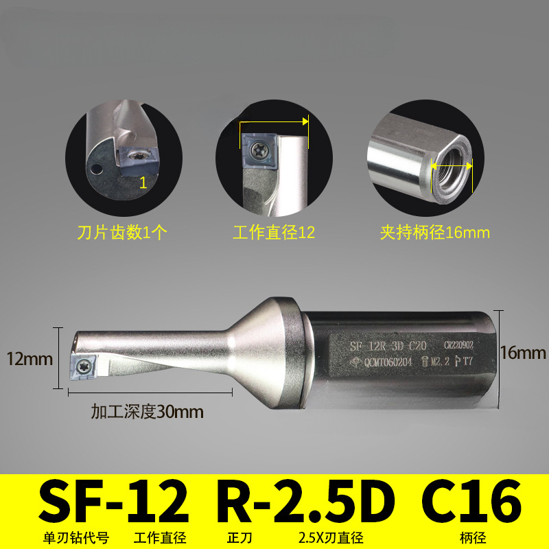 TCAP multipropósito taladro rápido de una sola hoja multifunción de diámetro pequeño U taladro QCMT / XCMT cuchilla de tipo Tequok