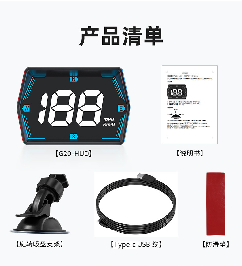 Car Universal Hud Head-Up Display Beidou Gps Car Speed Measuring Instrument High-Definition Head-Up Display Simple Model G20