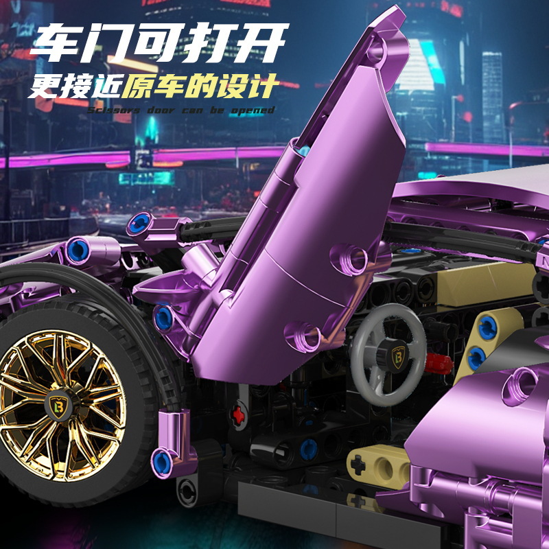 Compatible con Lego galvanizado Bull Lamborghini coche deportivo modelo de grupo mecánico de carreras juguetes para niños bloques de construcción al por mayor