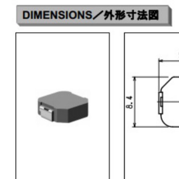 FDV0840-2R1M=P3 原装TOKO金属合金功率合金电感 2.1uH ±20%