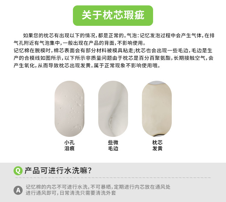 产品通用页_03.jpg