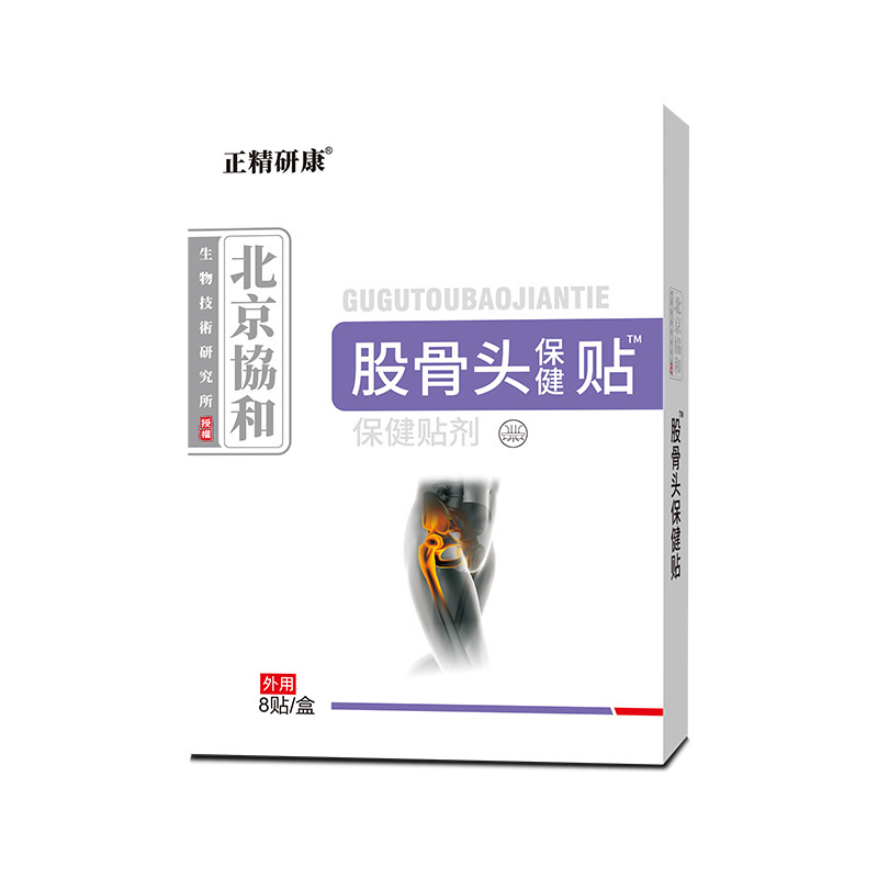 正精研康股骨头保健贴舒缓股骨头不适胯骨酸胀难受外用保健贴剂|undefined