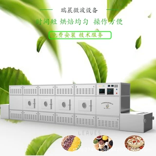 隧道式薏米仁微波烘焙熟化设备烘焙均匀燕麦片微波干燥灭菌机