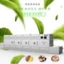 烘焙均匀熟化隧道式灭菌机