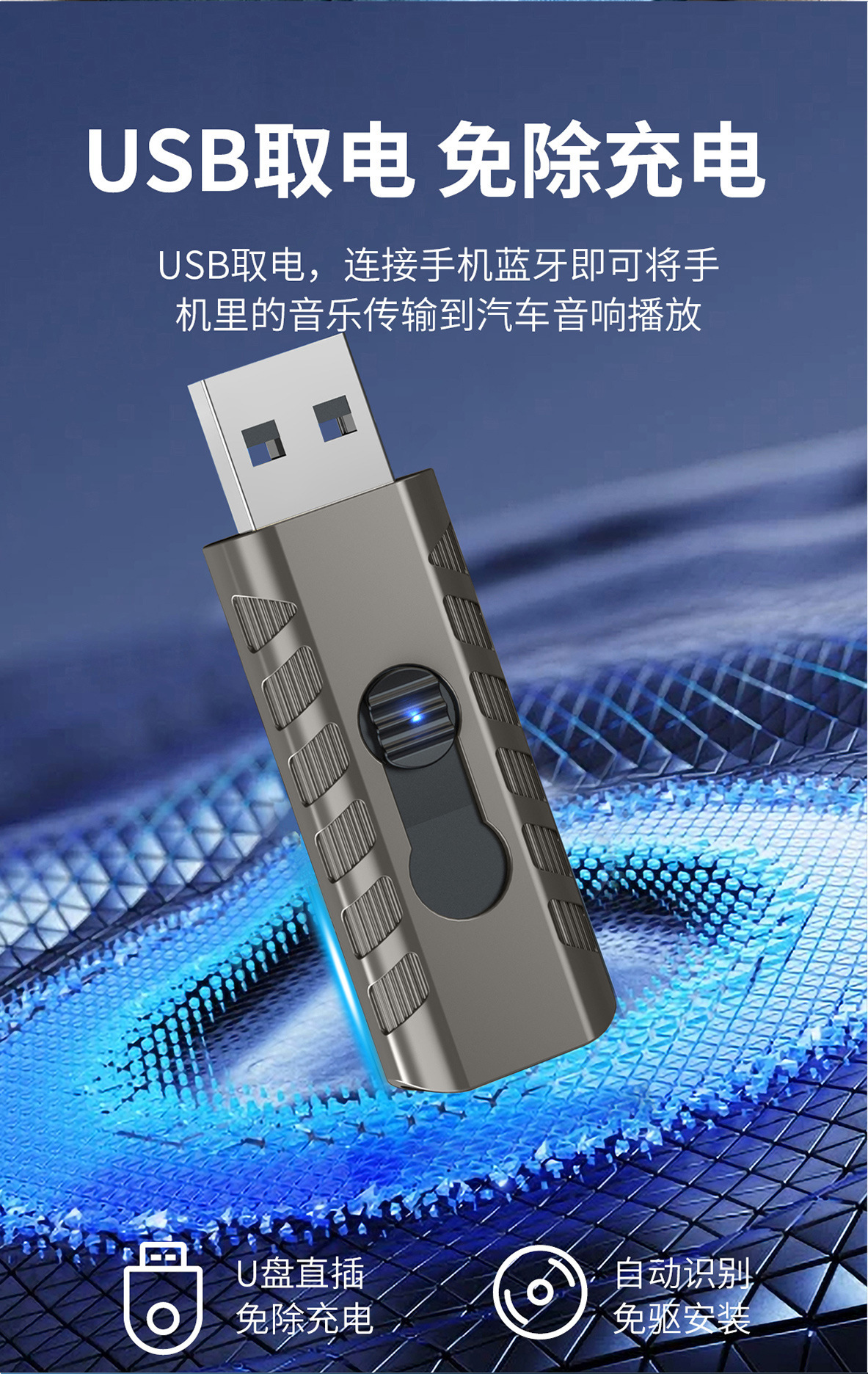 Car Bluetooth Receiver 5.3 Lossless Sound Quality Wireless Connection Audio Amplifier Headphone Universal Converter