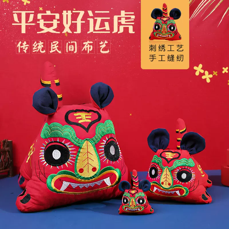 布老虎摆件民俗旅游纪念品送老外刺绣工艺布玩偶布艺小老虎