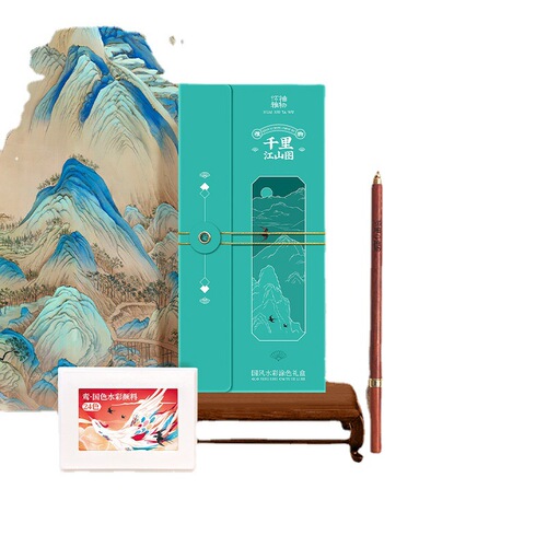 Fei Le Bird watercolor line drawing set with sleeves and elegant objects, thousands of miles of rivers and mountains, Book of Songs, coloring of plants and trees, the Forbidden City coloring gift