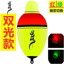 鲢鳙漂电子泡沫漂 锚鱼漂鸡爪钩漂EVA电子漂 蝎子钩漂大肚漂