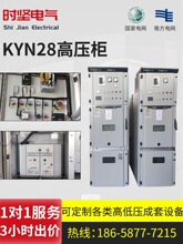 10kv�߉��_�P��kyn28-12A���Ù��M����������