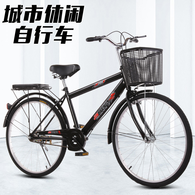 自転車 26inch ソリッドタイヤインフレータブルなしメンズ大人軽量メーカー卸売イベントギフトワーク自転車|undefined