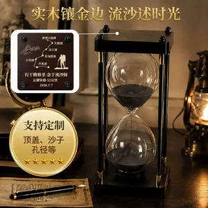东莞市时之沙工艺品有限公司