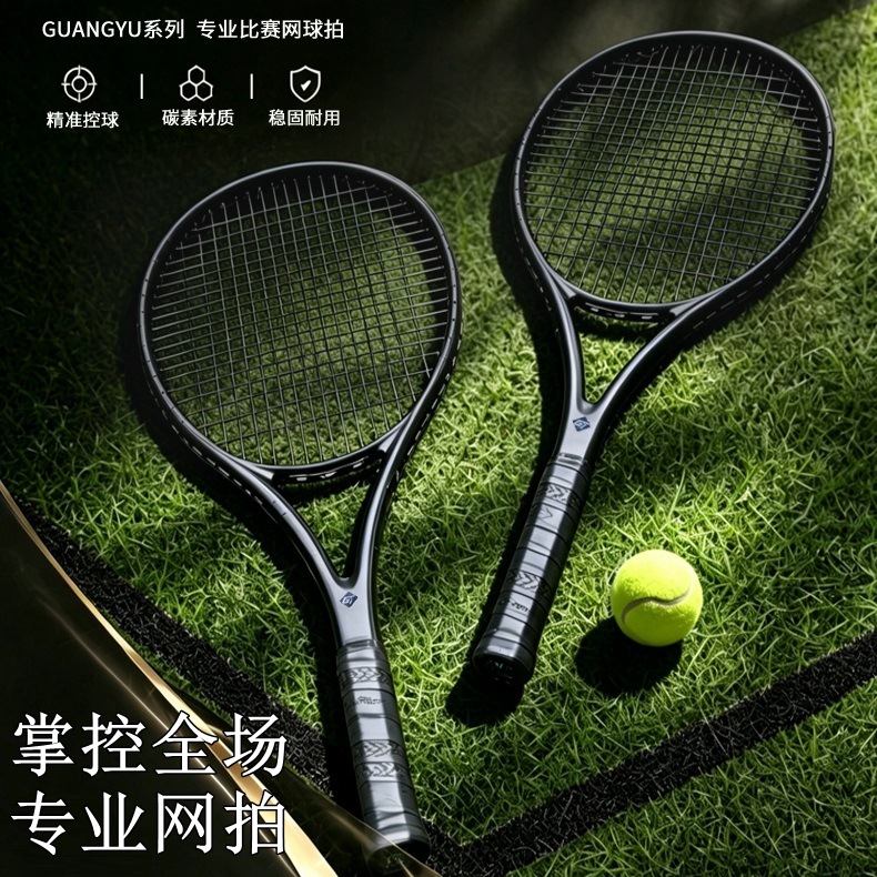 Full carbon tennis racket, professional adult competition model, pure black, lightweight, unisex tennis racket, women's racket wholesale