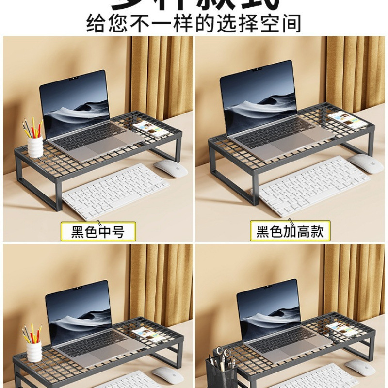 电脑支架笔记本支撑架烧烤架家用台式显示器散热架桌面增高架办公|undefined