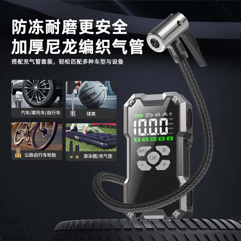 2025新款汽车应急启动电源一体机便携式强启12V高压车载充气泵|undefined