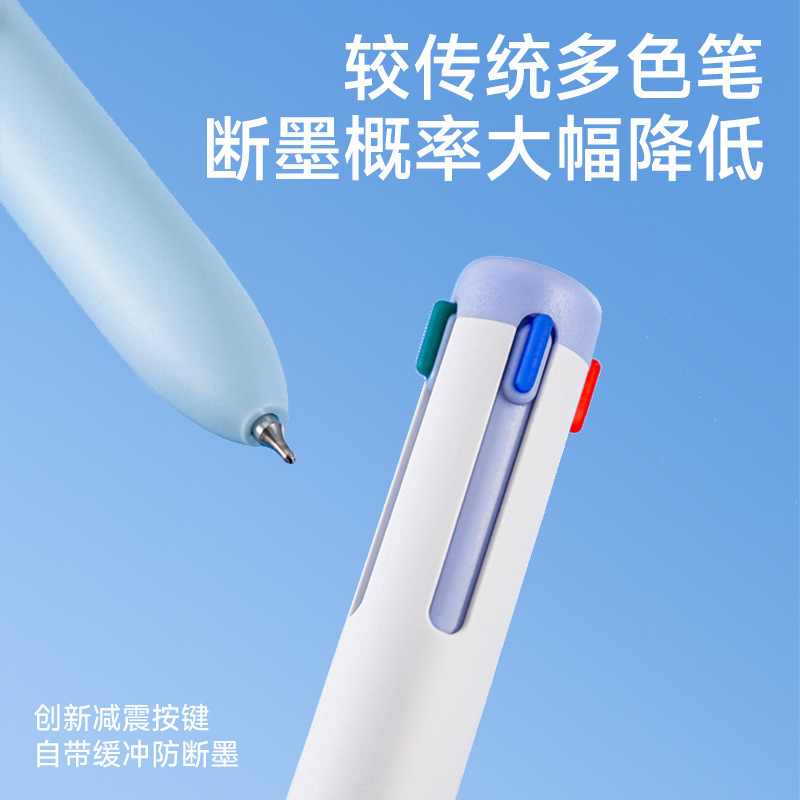 赞仕1085闪记四色中性笔防断墨按键降噪设计无痕笔夹双珠CS刷题笔|undefined