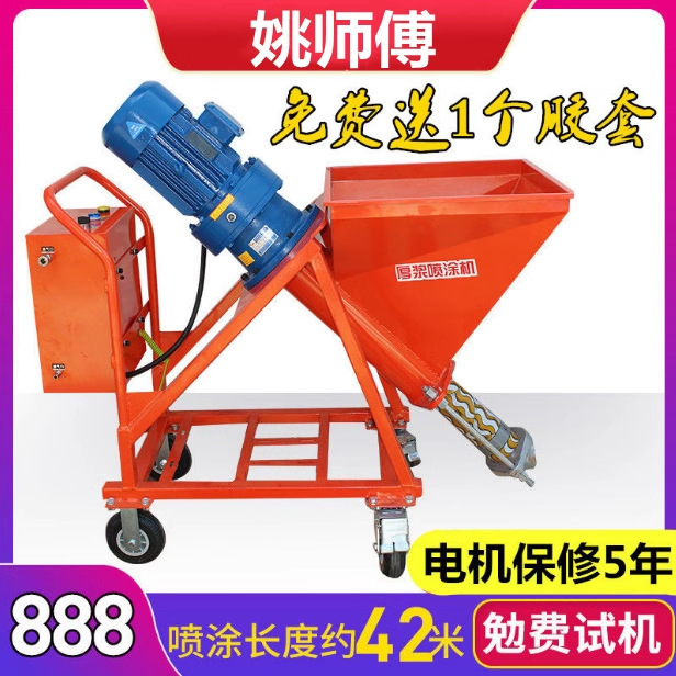 真石漆塗装機全自動外壁塗料パテ粉耐クラックモルタル石膏厚薄型防火塗料吊り青|undefined