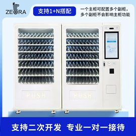 办公柜;工具柜;仓储货架