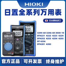 HIOKIÔfñ3246/DT4221/23/24/DT4281/82/61/52/53/4254