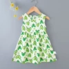 Muyang Green Heart