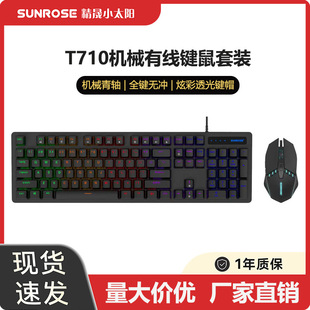 SUNROSE����С̫T710е�I�P���b��ɫ�о�USB�l�����S�Α�Cе�羳