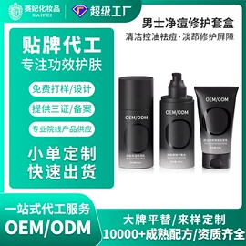 液态精华;面霜;化妆水爽肤水