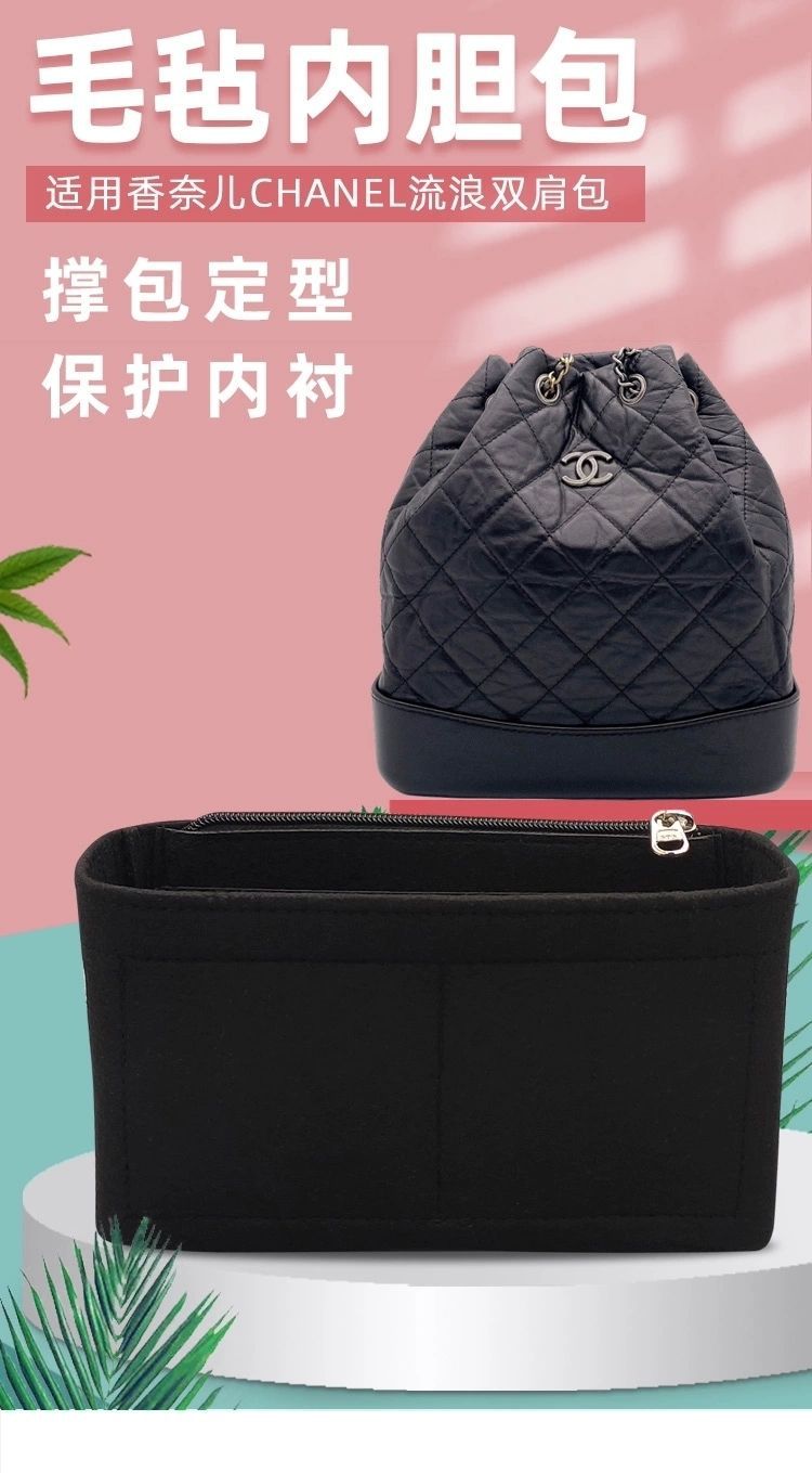 Suitable for Chanel Chal Wandering Backpack Liner Bag Lining Bag Bag-In-Bag Storage and Organization Bag Inner Bag