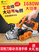 kt电刨木工电刨子机家用小型手提电动木工刨木机电推台刨平砧板菜