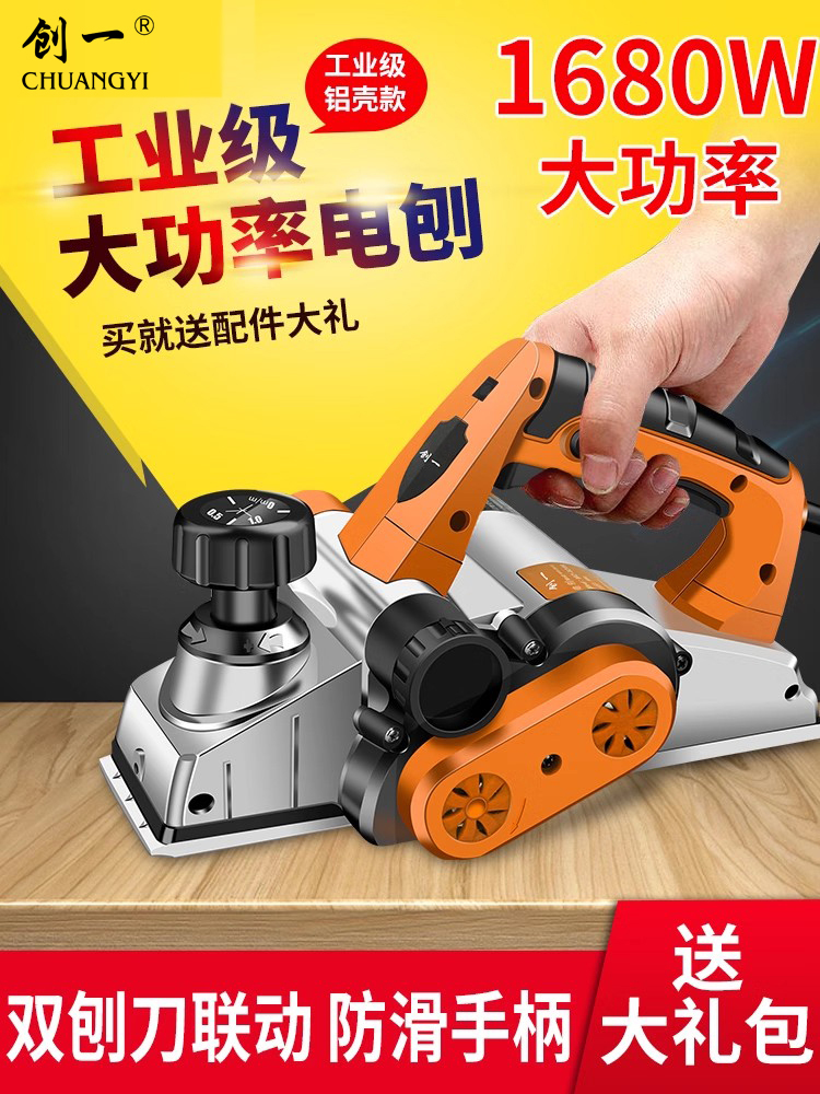 kt电刨木工电刨子机家用小型手提电动木工刨木机电推台刨平砧板菜