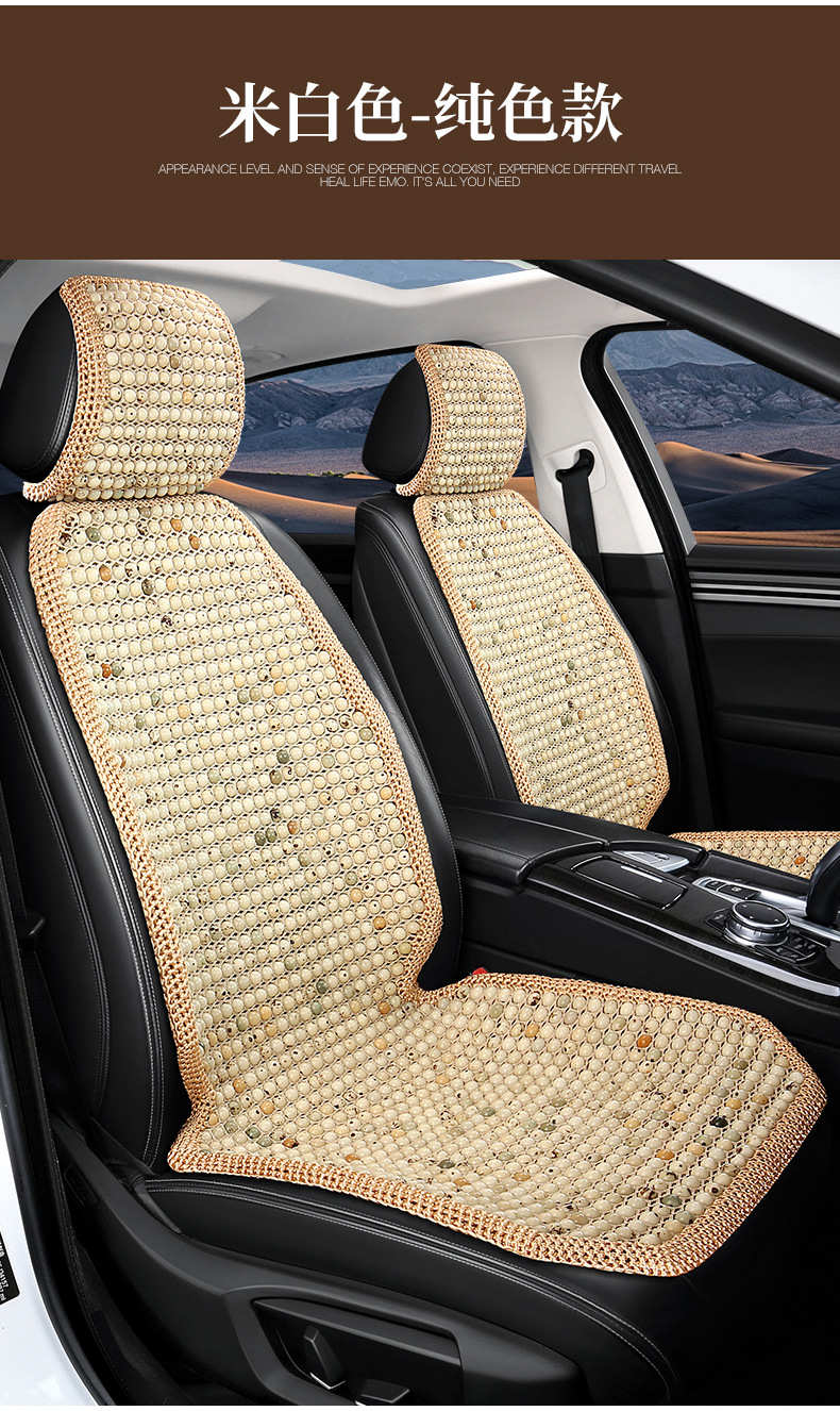 Amazon Bodhi Car Seat Cushion Summer Ventilated and Breathable Driver's Seat Cushion Cooling Mat Seat Cushion Gourd Seat Cushion Cover