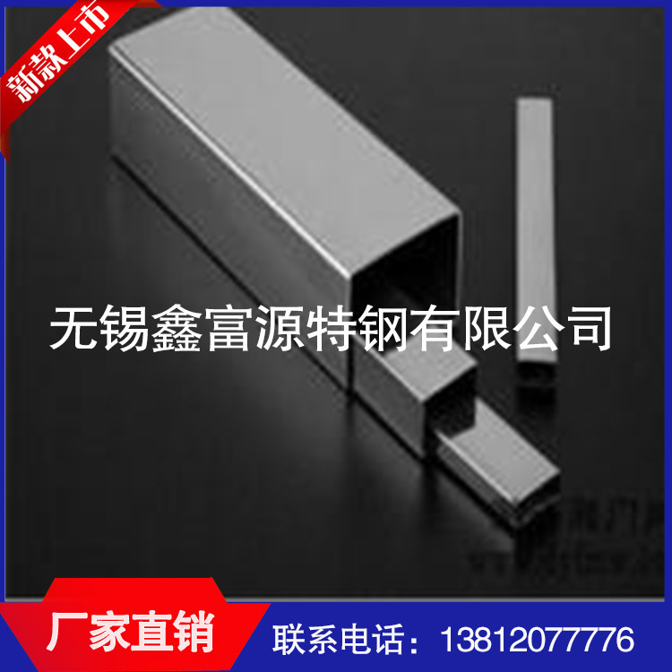 供应各种规格不锈钢方管，304不锈钢管，制品管要求，品质保证