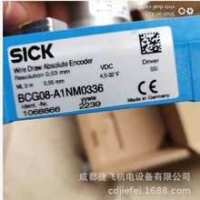 SICK a  BCG08-A1NM0336