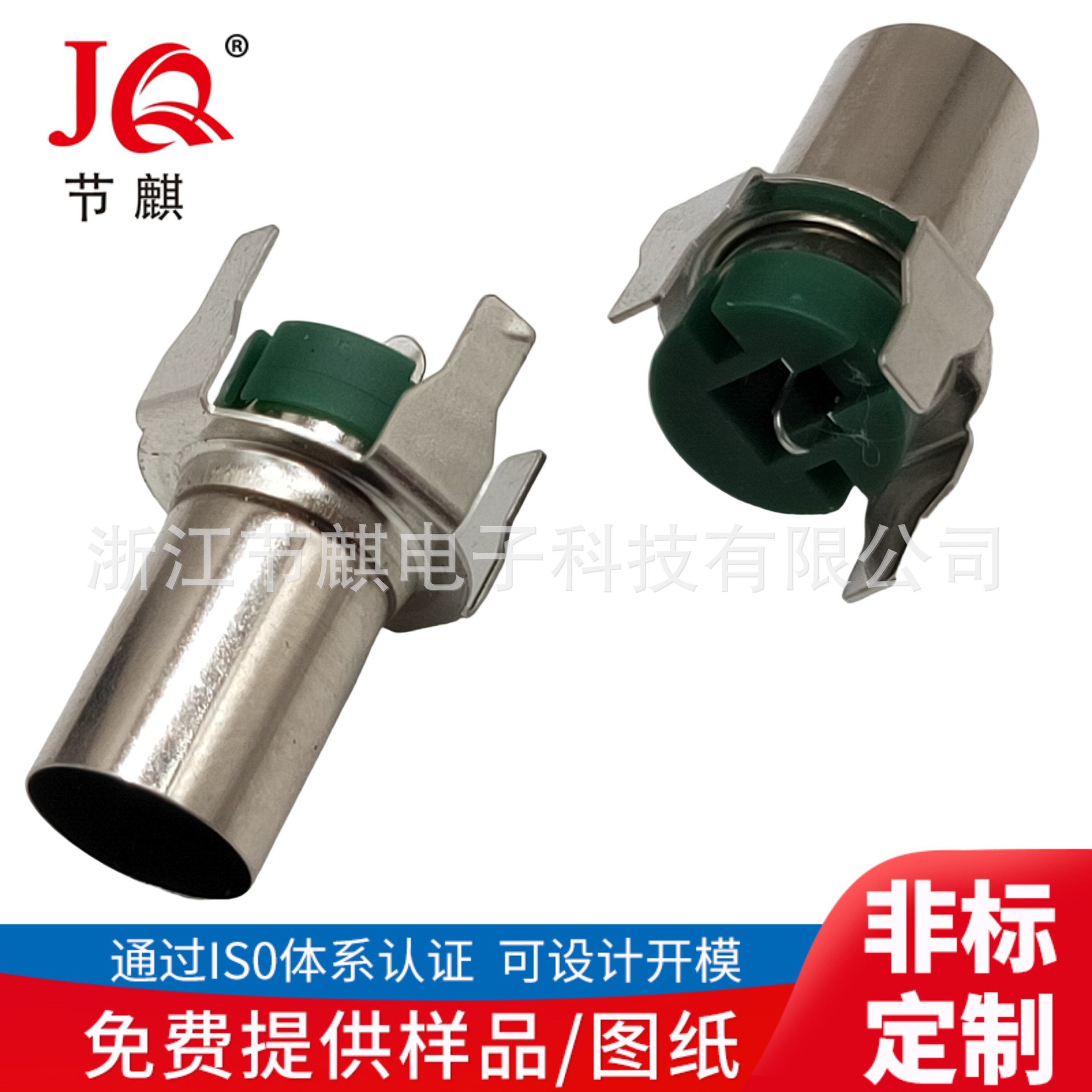 汽车收音天线插座 TC汽车导航影音车载天线插座 车载音响GPS插座