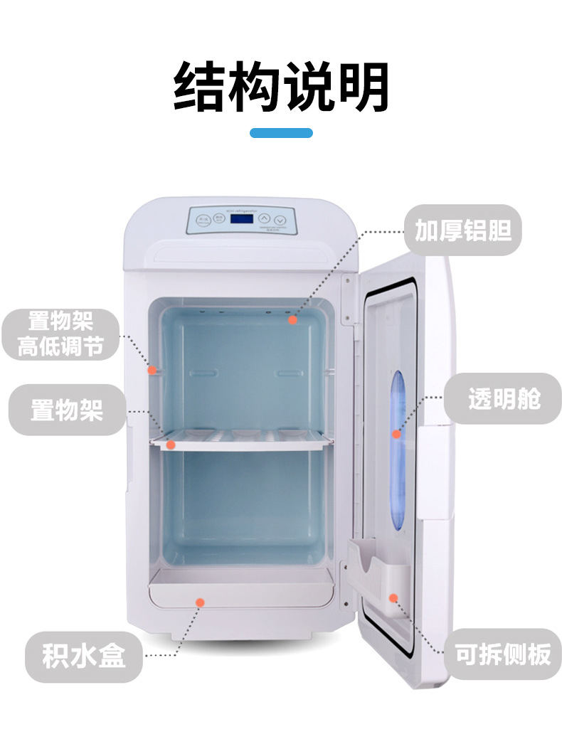 35-Liter Car Refrigerator with Digital Temperature Control, Suitable for Both Car and Home Use, Portable Outdoor Car Refrigeration Fridge