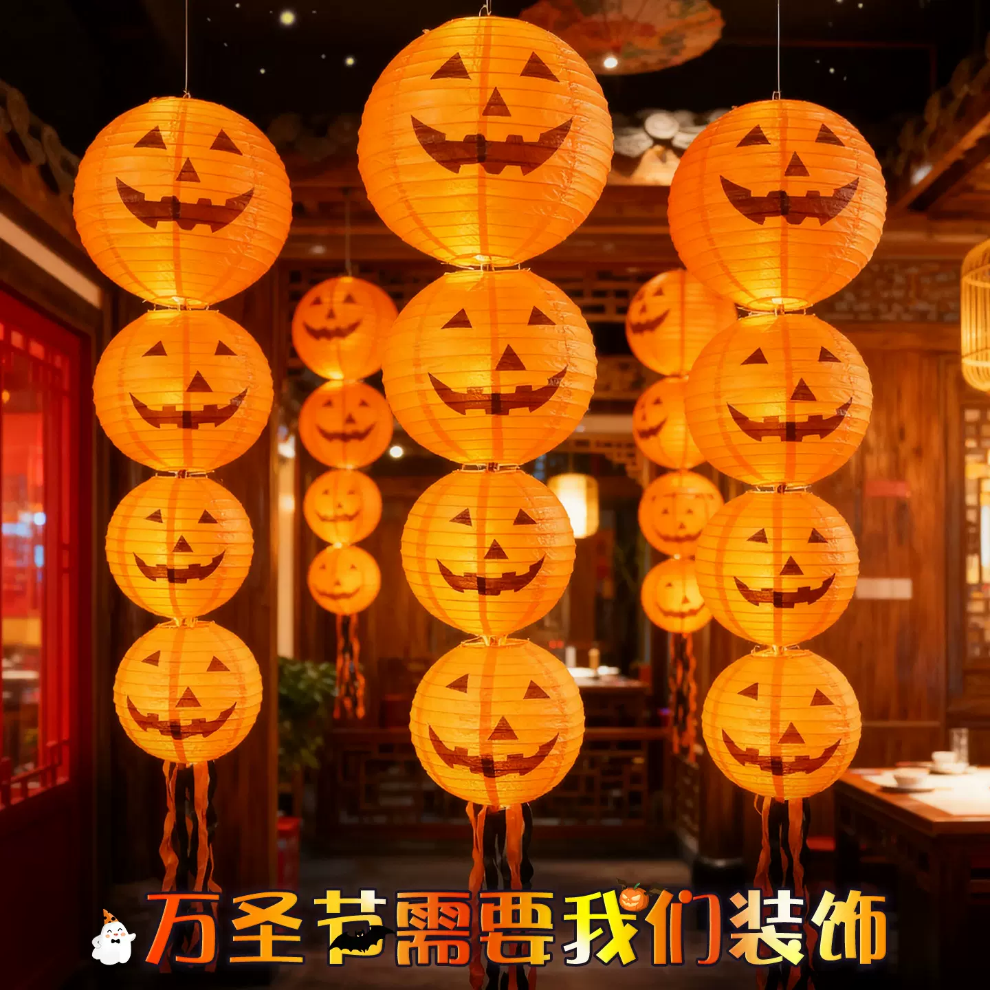 万圣节装饰品节庆用品发光小南瓜灯夜灯氛围布置道具装饰灯笼摆件