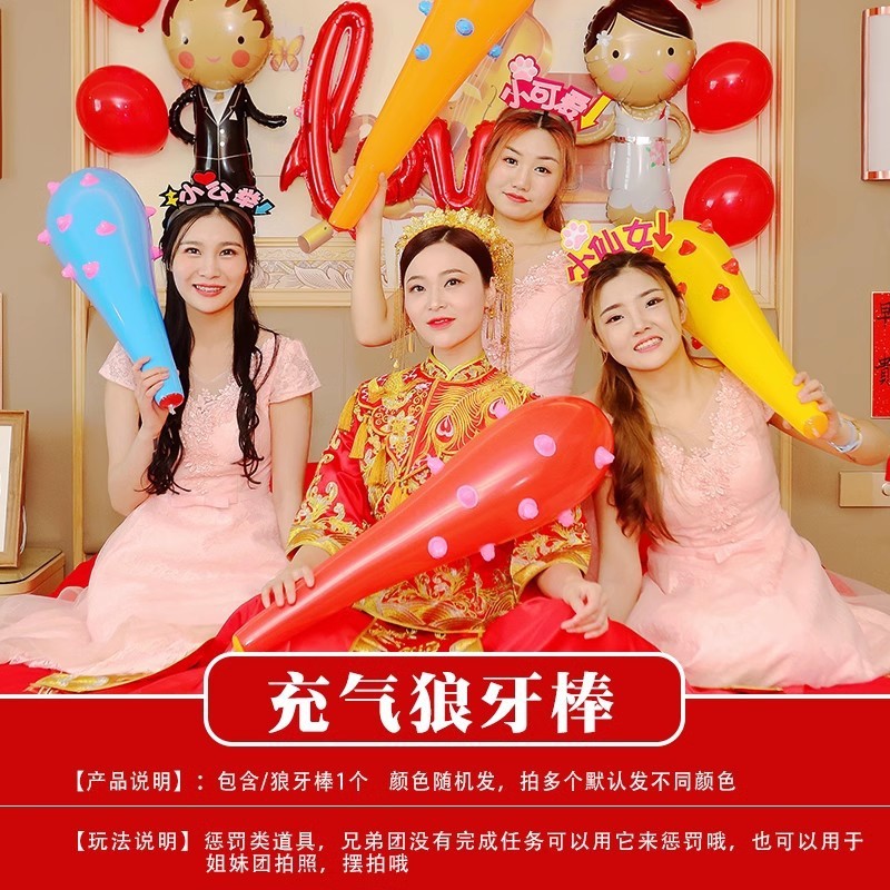 結婚式の小道具、文明的な結婚式のドアストッパー、創造的で面白いドアストッパー、新郎のドレッシングガウンの写真撮影パッケージ|undefined