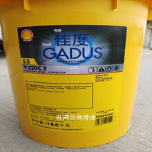 Shell Gadus S3 V220C 1 2 3���Ú��ƼѶ�S3 V220C 2�O������֬