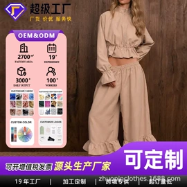 连衣裙;女式衬衫;时尚休闲套装