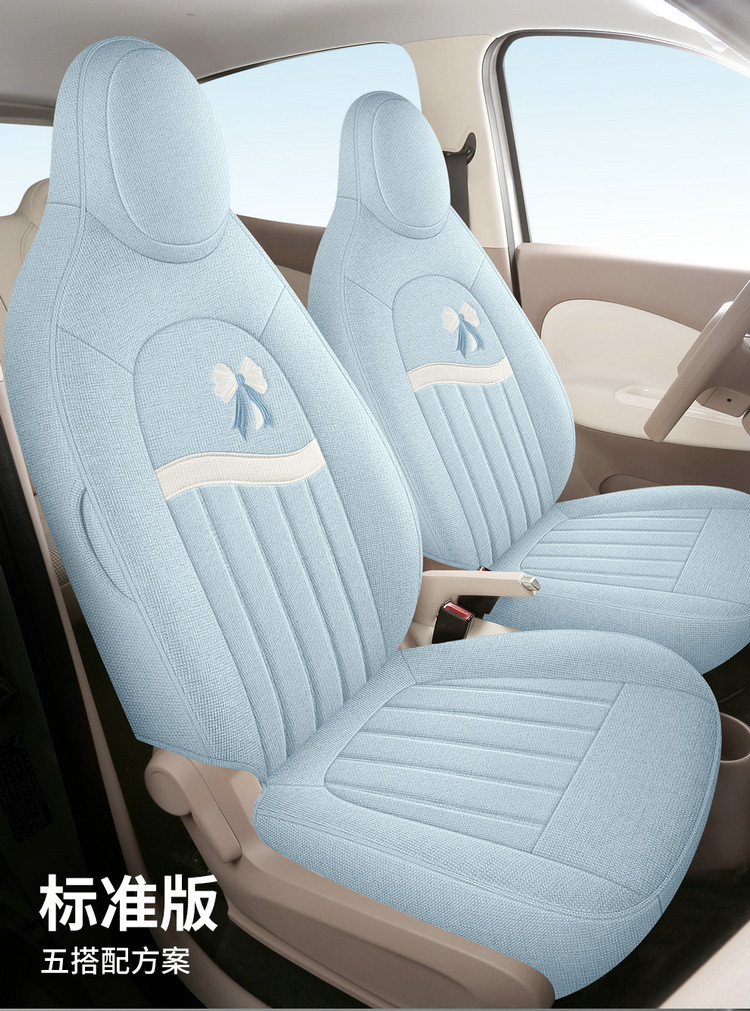 2025 Wuling Hongguang Mini Special Car Seat Cushion Fourth Generation Macaron Four-Door Cotton and Linen Breathable Cartoon Seat Cover