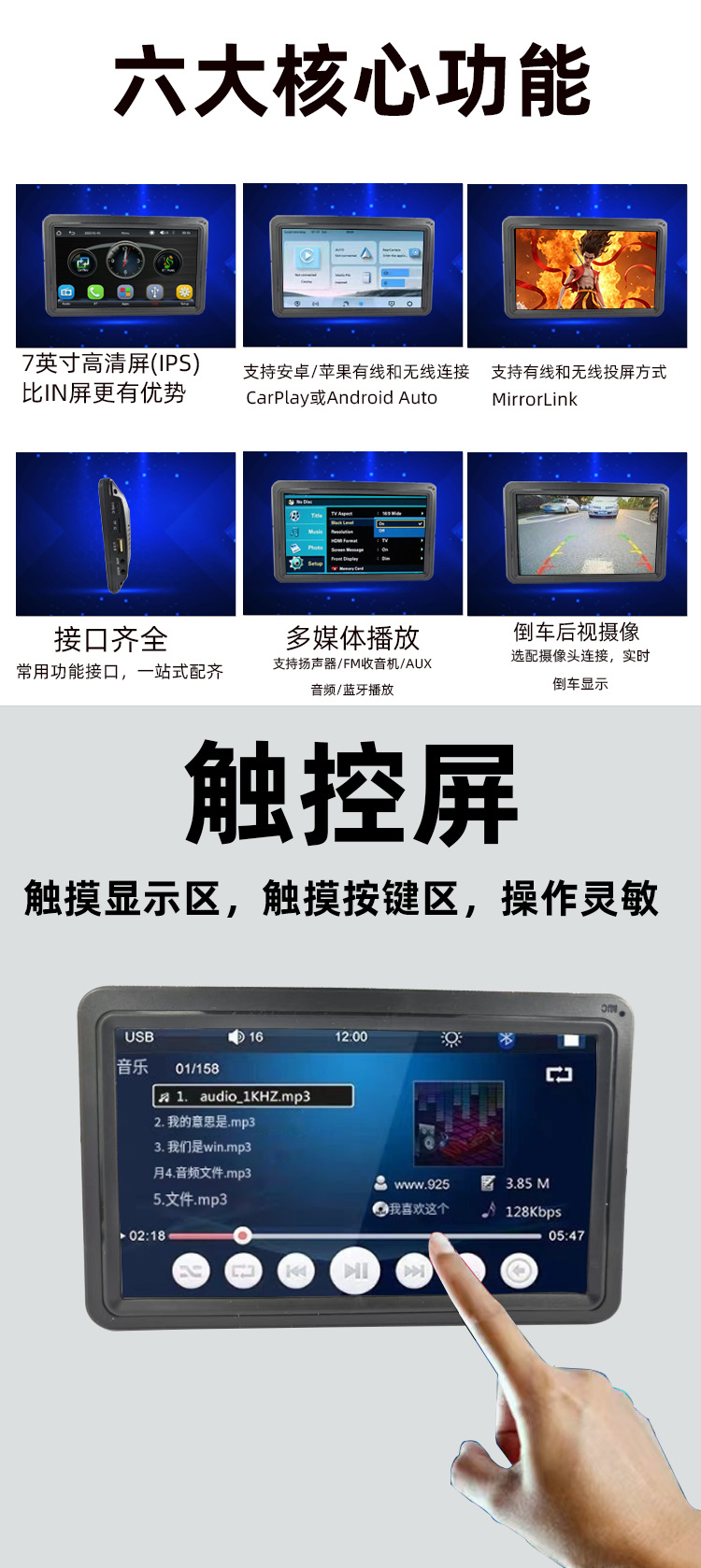 7 inch MP5 portable wireless carplay car multimedia Bluetooth FM transmitter HD reversing PND