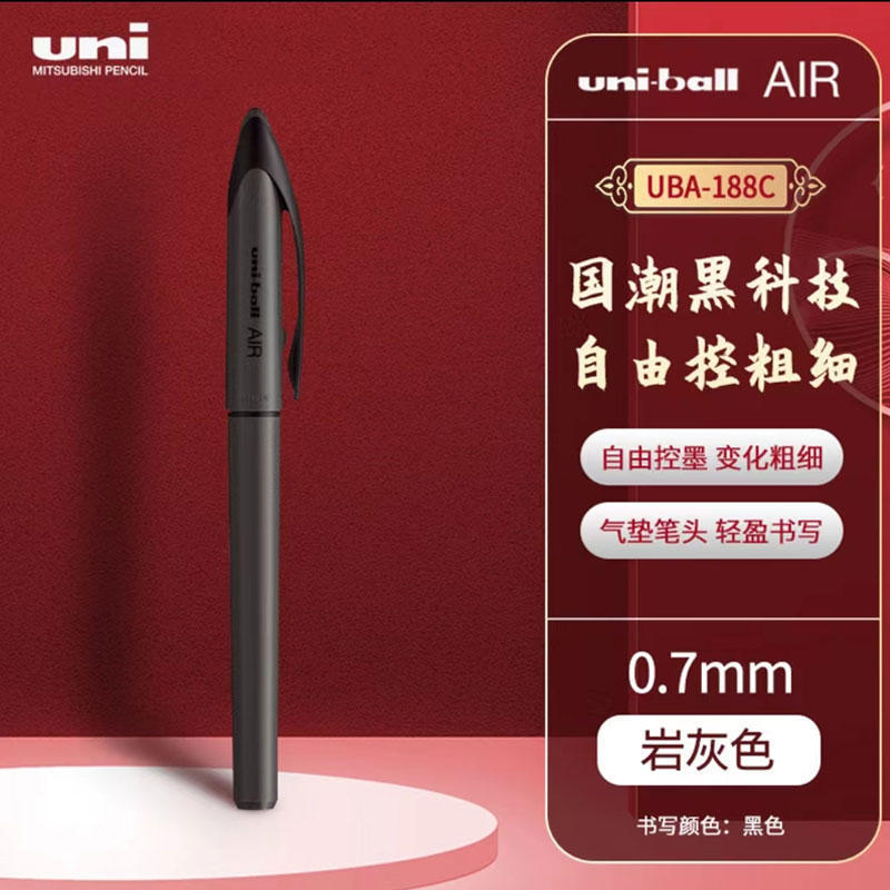 락 애쉬 블랙 쉘 0.7mm 블랙 코어 [UBA-188C-L]