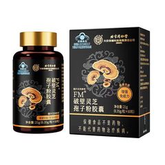 北京同仁堂内廷でFMを使う®破壁霊芝胞子粉カプセル21g(0.35g/粒 * 60粒)