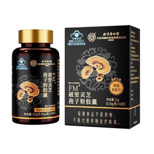 ����ͬ���Ã�͢����FM&reg;�Ʊ��`֥���ӷ��z��21g��0.35g/��*60����