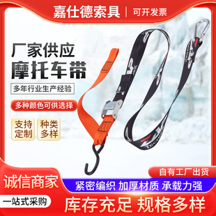 Tow rope fastening fixer thickened wear-resistant car tightening tensioner truck rope tensioner motorcycle binding belt