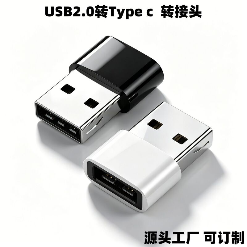 Otg Adapter Type C to Usb2.0 Conversion Head Charging Data Tpc Data Cable Converter Typec