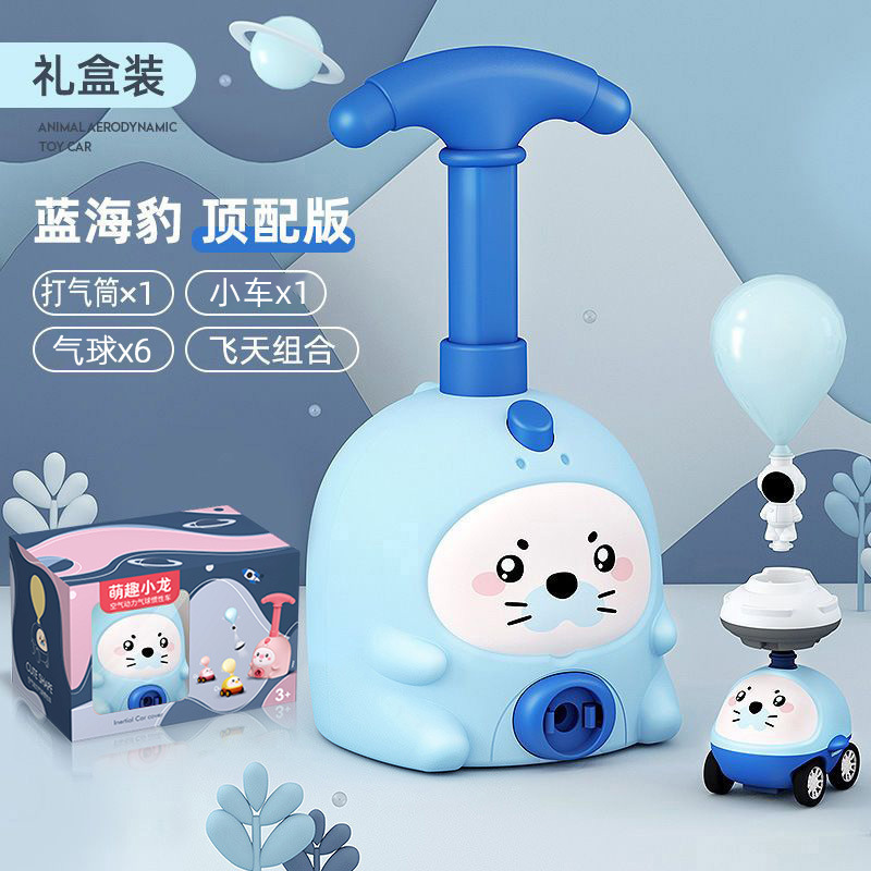 선물상자 - 블루씰 [자동차 1대 + 풍선 6개 + 플라잉조합]