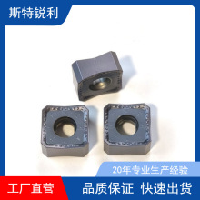 双面快进给八角数控铣刀片 SNGX1306ANTN开粗刀粒重切削低阻力刀