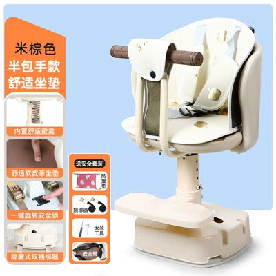Suitable for Yadi Emma Bell | Motorcycle child seat - one-click-360-rotation-half-armrest-model-four-season-three-point-safety-belt-seat-cover-beige-brown
