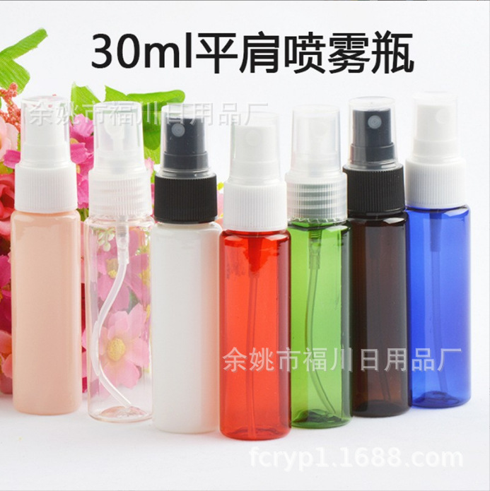 工厂供应30ml平肩喷雾瓶爽肤水 纯露瓶 便携式小样试用装瓶批发