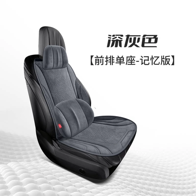 Seat cushion, seat cover | Breathable Half-Cover Cushion, All-Season Car-Specific - dark-grey-front-single-seat-memory-foam-edition