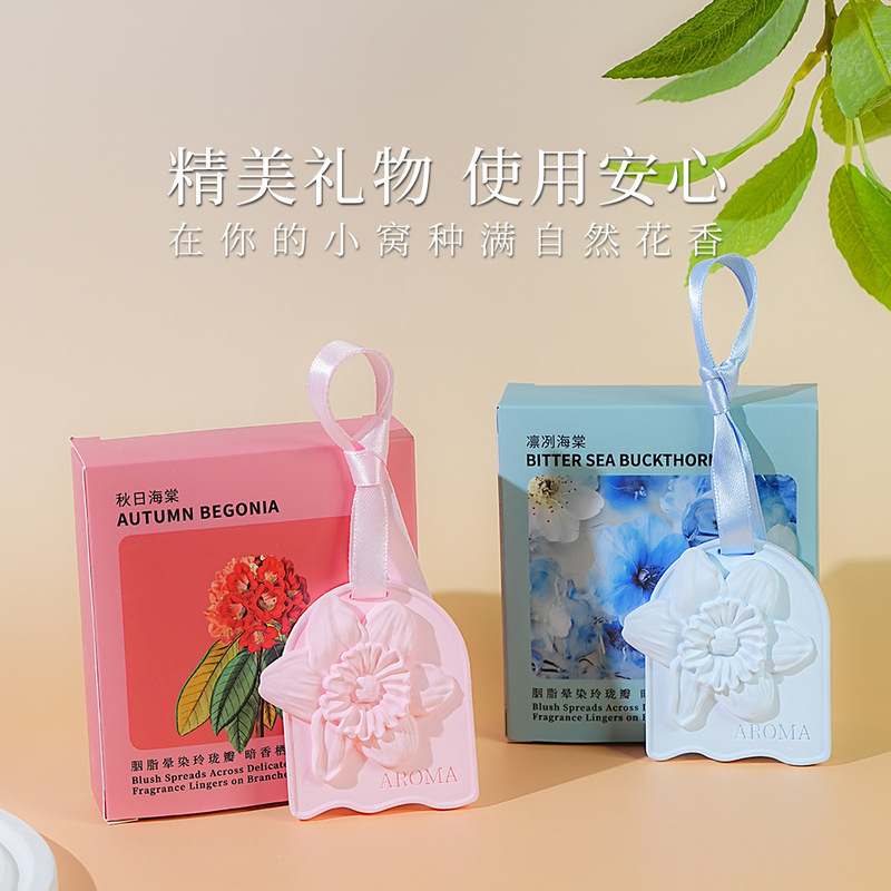 ベゴニアの花車のアロマセラピーペンダントカスタマイズされたお土産ワードローブディフューザーストーンアロマセラピー高級家庭用石膏フレグランスタブレット|undefined
